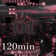 ヒメ日記 2026/05/09 09:49 投稿 ふじこ 佐賀人妻デリヘル 「デリ夫人」