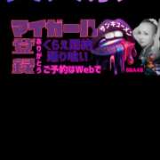 ヒメ日記 2026/05/13 21:22 投稿 ふじこ 佐賀人妻デリヘル 「デリ夫人」