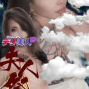 ヒメ日記 2026/05/14 08:36 投稿 ふじこ 佐賀人妻デリヘル 「デリ夫人」