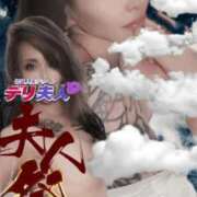 ヒメ日記 2026/05/14 12:12 投稿 ふじこ 佐賀人妻デリヘル 「デリ夫人」