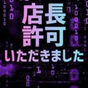 ヒメ日記 2026/05/15 10:08 投稿 ふじこ 佐賀人妻デリヘル 「デリ夫人」