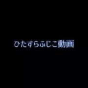 ヒメ日記 2026/05/20 10:26 投稿 ふじこ 佐賀人妻デリヘル 「デリ夫人」