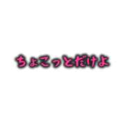 ふじこ [お題]from:ニコニコらーめんさん 佐賀人妻デリヘル 「デリ夫人」