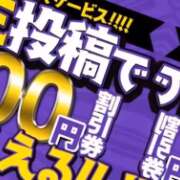 ヒメ日記 2026/06/13 21:55 投稿 ふじこ 佐賀人妻デリヘル 「デリ夫人」