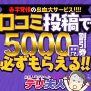 ヒメ日記 2026/06/26 22:44 投稿 ふじこ 佐賀人妻デリヘル 「デリ夫人」