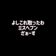 ヒメ日記 2026/07/25 15:22 投稿 ふじこ 佐賀人妻デリヘル 「デリ夫人」