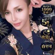 ヒメ日記 2026/07/29 09:25 投稿 ふじこ 佐賀人妻デリヘル 「デリ夫人」