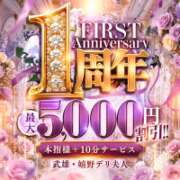 ヒメ日記 2026/07/29 20:27 投稿 ふじこ 佐賀人妻デリヘル 「デリ夫人」