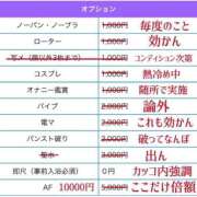 ヒメ日記 2026/08/08 22:50 投稿 ふじこ 佐賀人妻デリヘル 「デリ夫人」