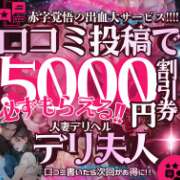 ヒメ日記 2026/08/15 10:32 投稿 ふじこ 佐賀人妻デリヘル 「デリ夫人」