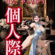ヒメ日記 2026/08/30 20:08 投稿 ふじこ 佐賀人妻デリヘル 「デリ夫人」