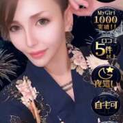 ヒメ日記 2026/09/04 12:44 投稿 ふじこ 佐賀人妻デリヘル 「デリ夫人」