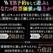 ヒメ日記 2026/09/04 19:09 投稿 ふじこ 佐賀人妻デリヘル 「デリ夫人」