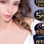 ヒメ日記 2026/09/29 06:25 投稿 ふじこ 佐賀人妻デリヘル 「デリ夫人」