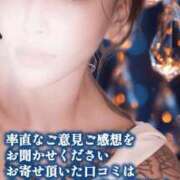 ヒメ日記 2026/10/19 09:51 投稿 ふじこ 佐賀人妻デリヘル 「デリ夫人」