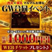 ヒメ日記 2025/05/04 11:51 投稿 西川【にしかわ】 丸妻 西船橋店