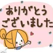 西川【にしかわ】 土曜日のお礼💌 丸妻 西船橋店