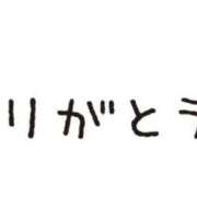 ヒメ日記 2026/02/26 00:10 投稿 西川【にしかわ】 丸妻 西船橋店