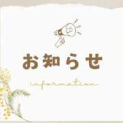ヒメ日記 2026/07/06 21:41 投稿 西川【にしかわ】 丸妻 西船橋店