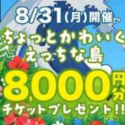 西川【にしかわ】 明日のイベント 丸妻 西船橋店