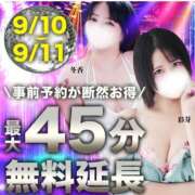 ヒメ日記 2026/09/08 23:31 投稿 西川【にしかわ】 丸妻 西船橋店