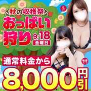 ヒメ日記 2026/09/17 12:51 投稿 西川【にしかわ】 丸妻 西船橋店
