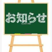 ヒメ日記 2026/09/27 22:43 投稿 西川【にしかわ】 丸妻 西船橋店