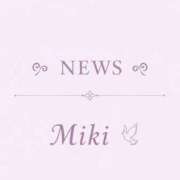 ヒメ日記 2026/07/15 16:56 投稿 みき Gossip girl