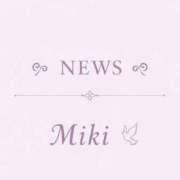 ヒメ日記 2026/07/30 13:24 投稿 みき Gossip girl