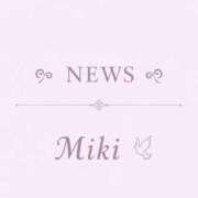 ヒメ日記 2026/08/06 13:16 投稿 みき Gossip girl