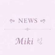 ヒメ日記 2026/08/14 16:47 投稿 みき Gossip girl