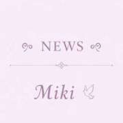 みき 今週の出勤予定です🧸💭 Gossip girl