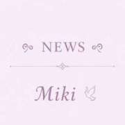 ヒメ日記 2026/09/08 11:16 投稿 みき Gossip girl