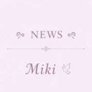 ヒメ日記 2026/09/10 17:51 投稿 みき Gossip girl