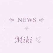 ヒメ日記 2026/09/27 15:28 投稿 みき Gossip girl