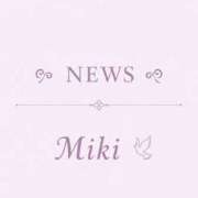 ヒメ日記 2026/10/23 09:00 投稿 みき Gossip girl