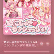 ヒメ日記 2025/09/05 20:51 投稿 みか パイの巣