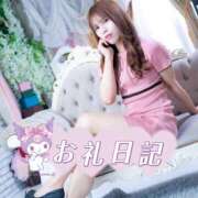 ヒメ日記 2025/04/16 18:00 投稿 いくみ クラブダイアモンド新宿店