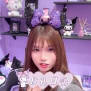 ヒメ日記 2025/11/25 02:00 投稿 いくみ クラブダイアモンド新宿店