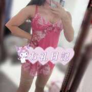 ヒメ日記 2025/11/30 02:00 投稿 いくみ クラブダイアモンド新宿店