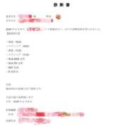 ヒメ日記 2026/04/09 18:56 投稿 いくみ クラブダイアモンド新宿店