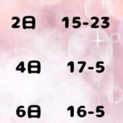 ヒメ日記 2025/08/02 16:17 投稿 ゆみ 全裸のいいなり美女OR満員ちかん電車