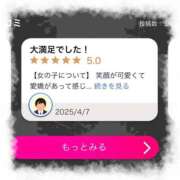 ヒメ日記 2025/04/10 21:15 投稿 ふわり ドキドキＮＴＲ寝取られ生電話