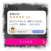 ヒメ日記 2025/04/10 21:35 投稿 ふわり ドキドキＮＴＲ寝取られ生電話