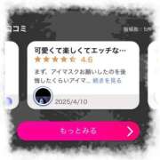 ヒメ日記 2025/04/29 23:15 投稿 ふわり ドキドキＮＴＲ寝取られ生電話