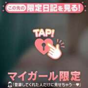 ヒメ日記 2025/03/31 23:46 投稿 ネム マテリアル