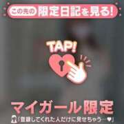 ヒメ日記 2025/04/01 23:16 投稿 ネム マテリアル