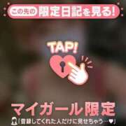 ヒメ日記 2025/04/03 00:46 投稿 ネム マテリアル