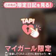 ヒメ日記 2025/04/10 08:46 投稿 ネム マテリアル