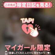 ヒメ日記 2025/04/17 09:31 投稿 ネム マテリアル